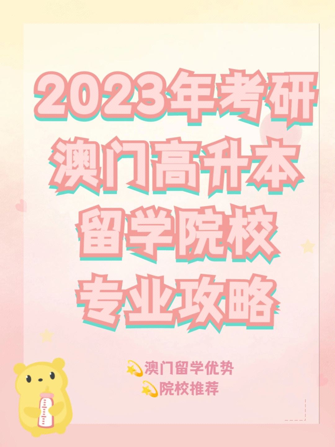 2023年澳门资料大全正版免费,准确答案解释落实_3DM4121,127.13