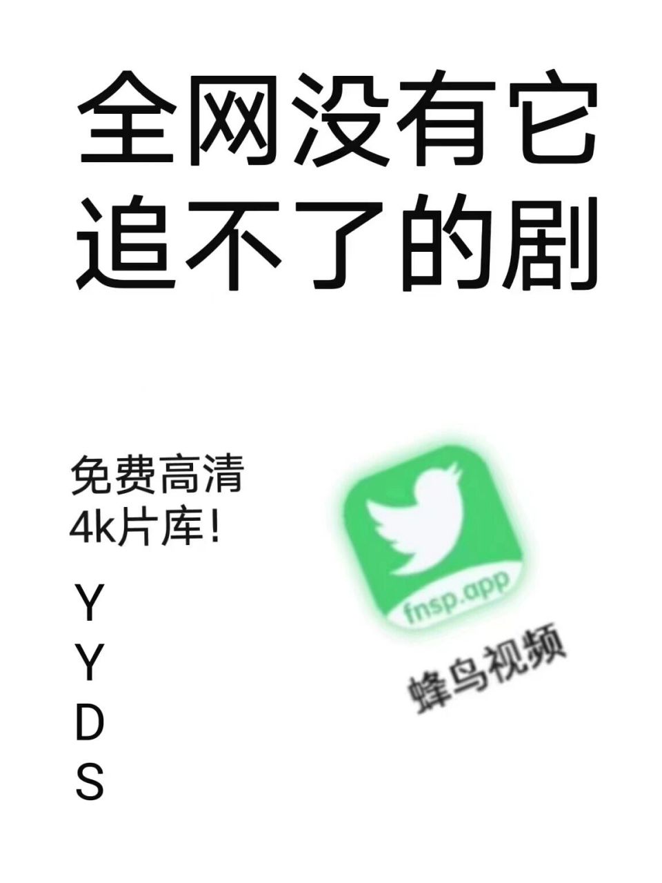 不用会员就可以追剧的软件,最新答案动态解析_vip2121,127.13