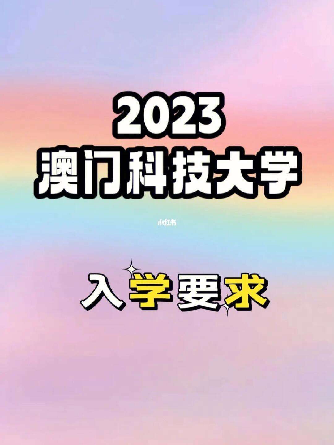 2023澳门正版资料大全下载,最新答案动态解析_vip2121,127.13