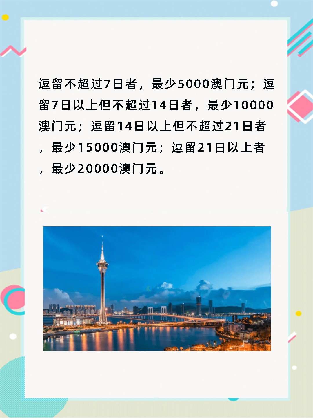 2023年新澳门正版资料全新,资深解答解释落实_特别款72.21127.13.