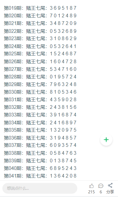 下载澳门精准免费资料大全,数据整合方案实施_投资版121,127.13