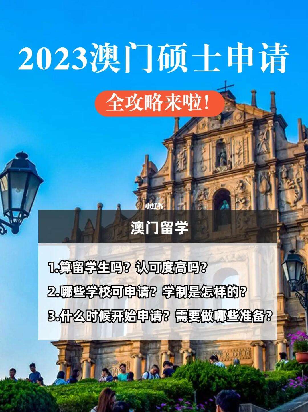 2023年澳门正版精准资料大全,数据解释落实_整合版121,127.13