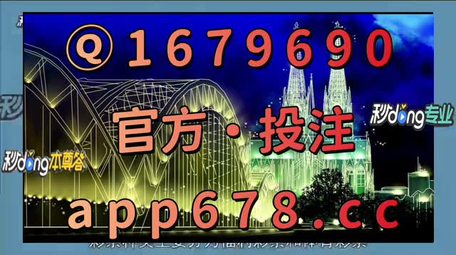 澳门开奖app下载,数据解释落实_整合版121,127.13