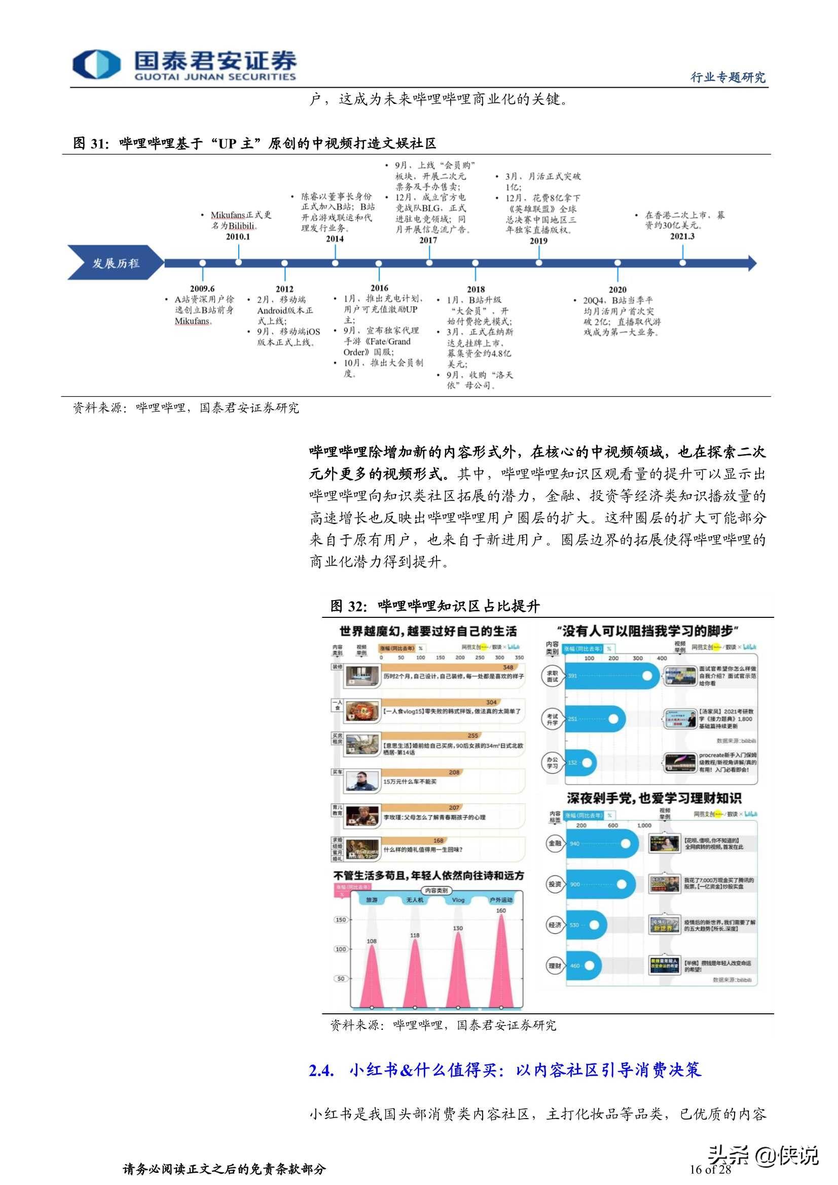 澳门6合开彩开奖结果查询资料,效能解答解释落实_游戏版121,127.12