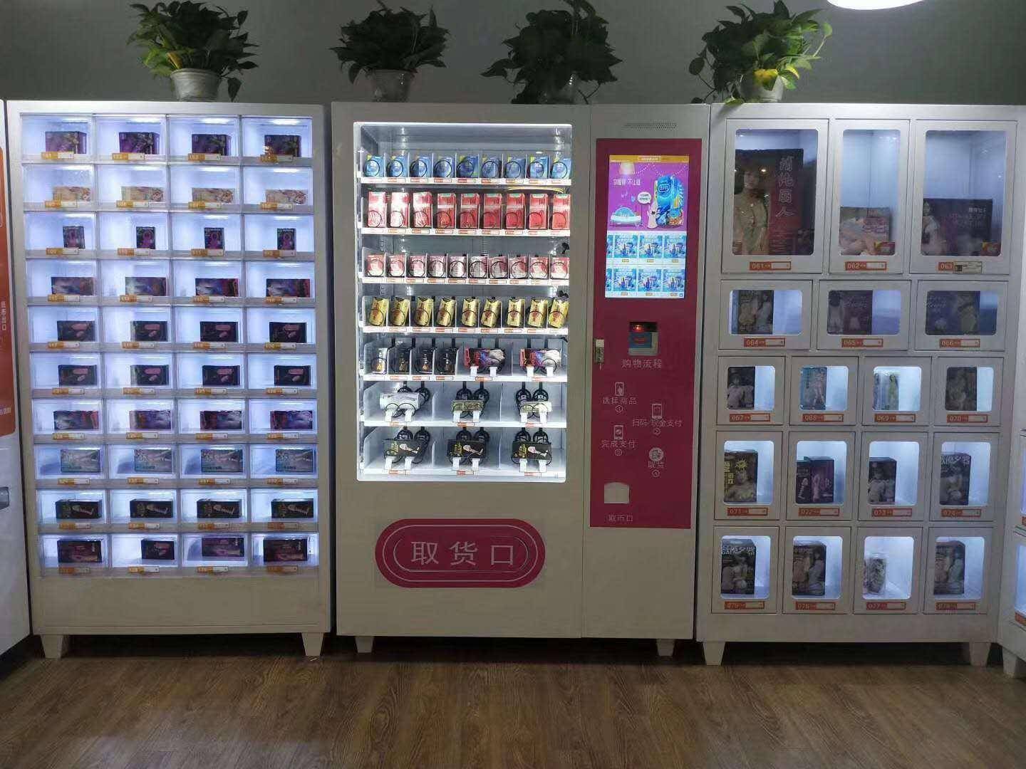 成人用品无人售货自助售货店,豪华精英版79.26.45-江GO121,127.13