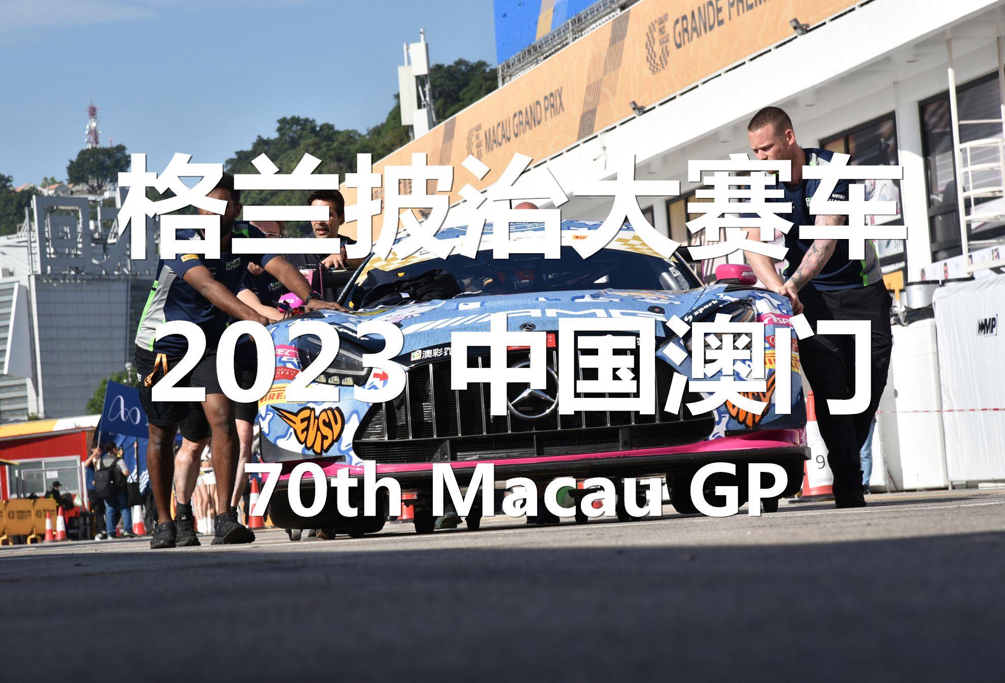 澳门2023年全年开奖记录,豪华精英版79.26.45-江GO121,127.13