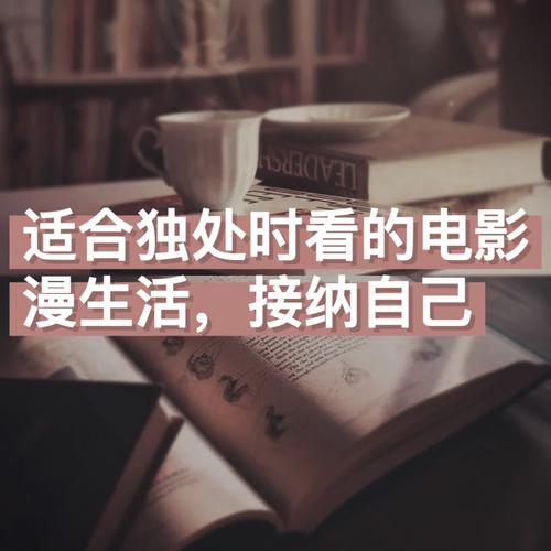 一个人高清电影免费，